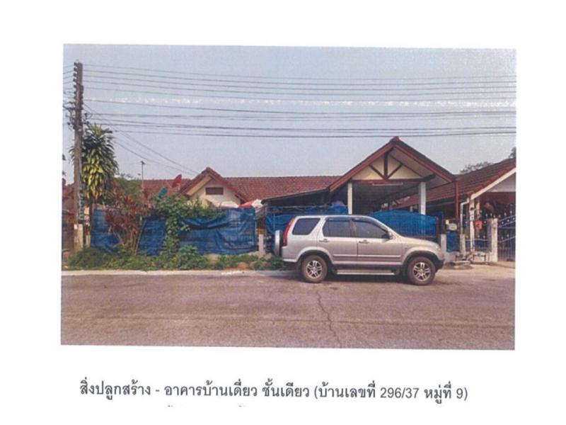 รอบเวียง เมืองเชียงราย เชียงราย