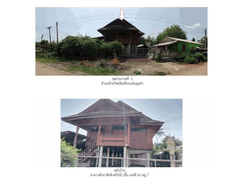 จอมสวรรค์ แม่จัน เชียงราย