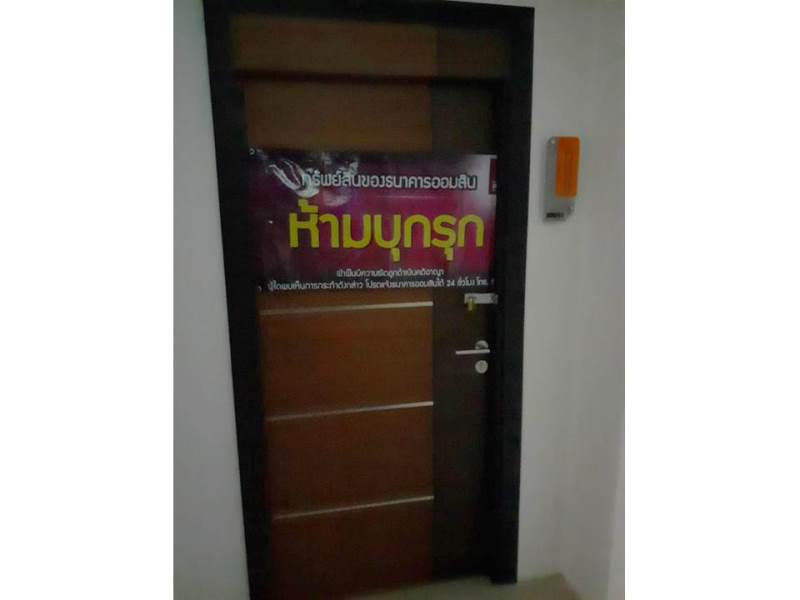 บ้านดู่ เมืองเชียงราย เชียงราย