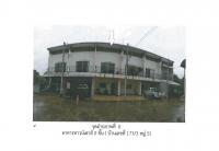 ขายที่ดินพร้อมสิ่งปลูกสร้าง