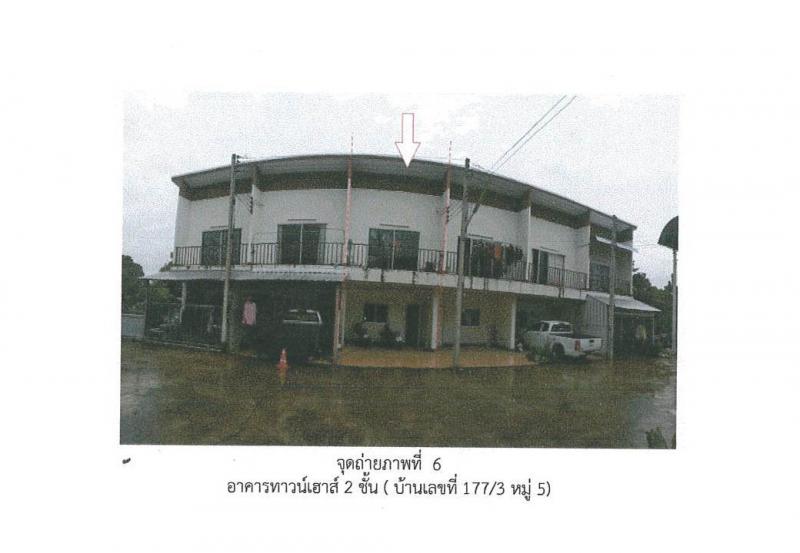 เวียงชัย เวียงชัย เชียงราย