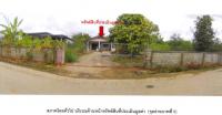 ขายที่ดินพร้อมสิ่งปลูกสร้าง