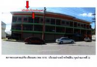 ขายที่ดินพร้อมสิ่งปลูกสร้าง