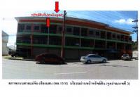 ขายที่ดินพร้อมสิ่งปลูกสร้าง