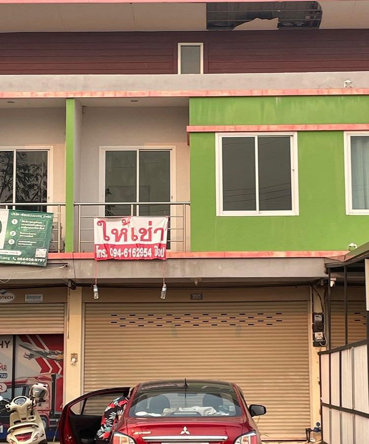 บ้านดู่  เชียงราย