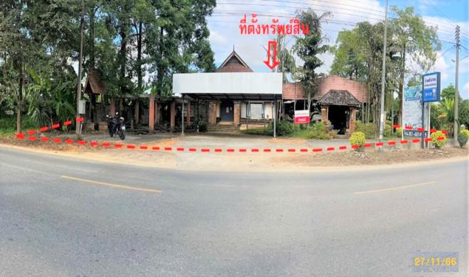 ริมกก เมืองเชียงราย เชียงราย