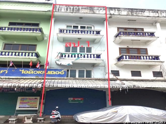 เมืองพาน พาน เชียงราย