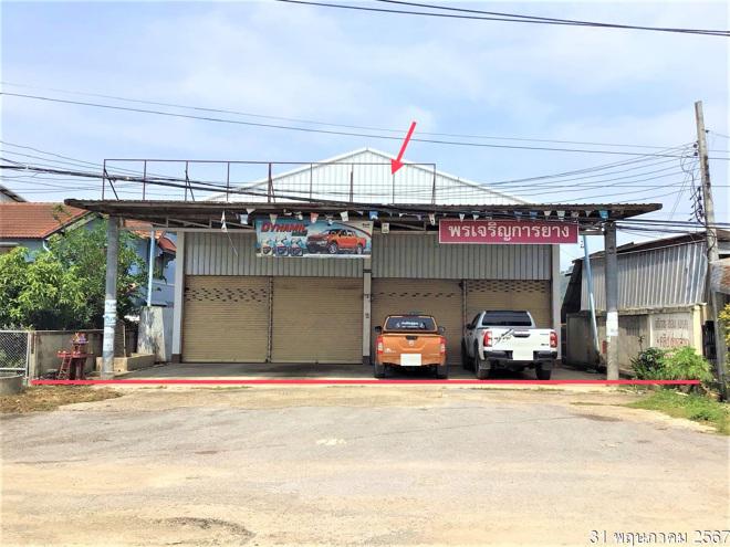 เมืองพาน พาน เชียงราย