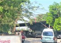 ขายเพิงอเนกประสงค์ สันติสุข พาน เชียงราย ขนาด 0-3-83.00 ของ ธนาคารกสิกรไทย